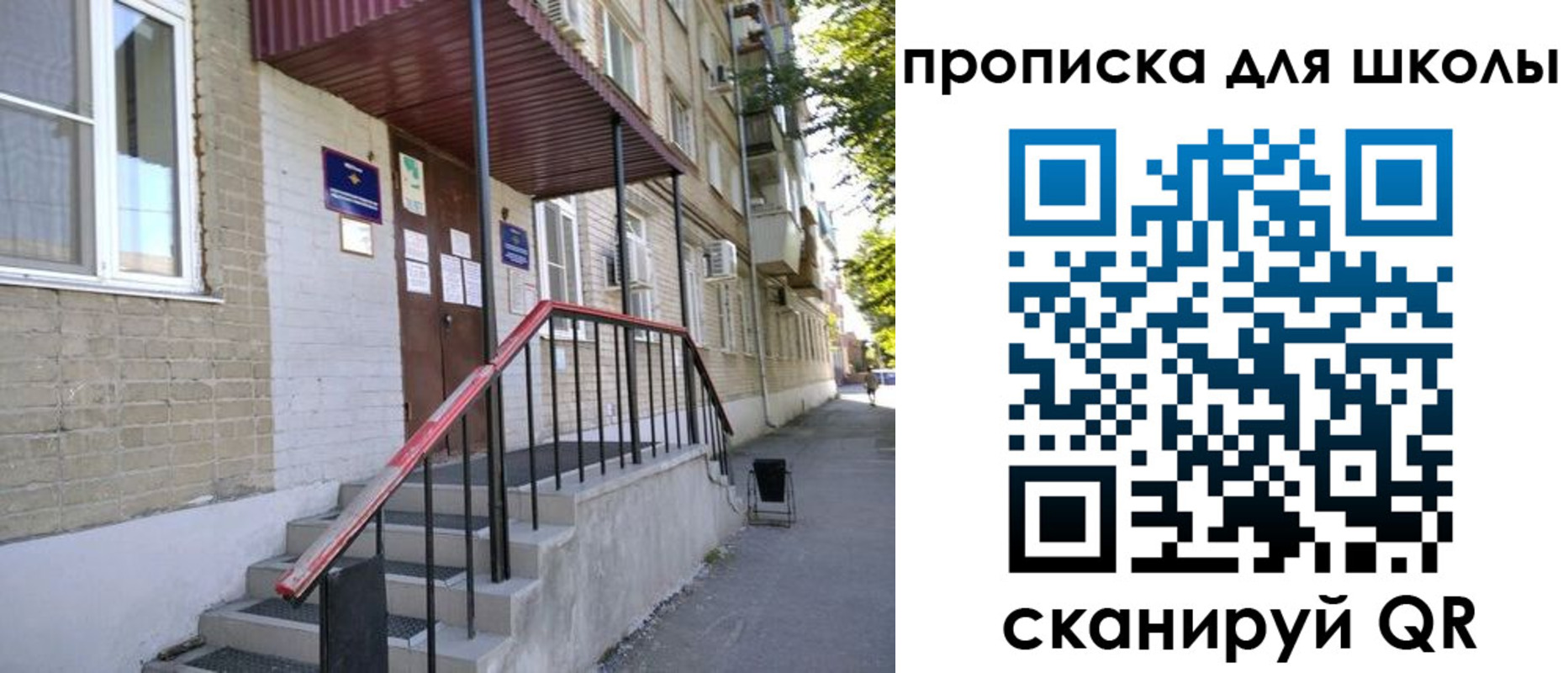 миграционный учет в Коле