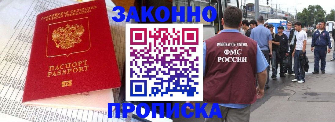 регистрация для школы в Коле